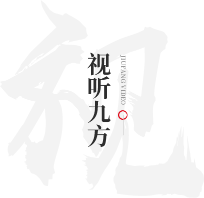 视听人生就是博官网